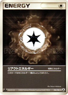 Énergie réaction 086/086 — Mirage Forest — Carte Pokémon Japonaise