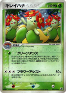 Joliflor 007/106 — Golden Sky, Silvery Ocean — Carte Pokémon Japonaise