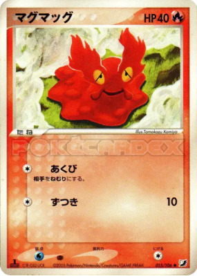 Limagma 015/106 — Golden Sky, Silvery Ocean — Carte Pokémon Japonaise