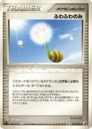 Baie Molletonnée 103/106 — Golden Sky, Silvery Ocean — Carte Pokémon J
