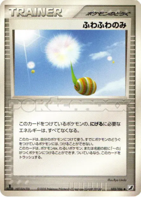 Baie Molletonnée 103/106 — Golden Sky, Silvery Ocean — Carte Pokémon J