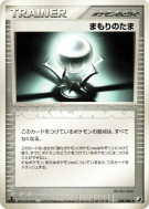 Sphère Protectrice 104/106 — Golden Sky, Silvery Ocean — Carte Pokémon