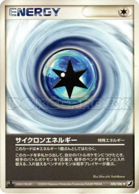Énergie Cyclone 105/106 — Golden Sky, Silvery Ocean — Carte Pokémon Ja