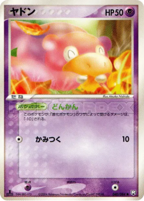 Ramoloss 040/084 — Rocket Gang Strikes Back — Carte Pokémon Japonaise