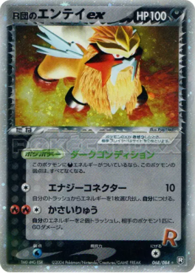 Entei ex de Rocket 068/084 — Rocket Gang Strikes Back — Carte Pokémon 