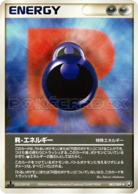 Énergie R 083/084 — Rocket Gang Strikes Back — Carte Pokémon Japonaise