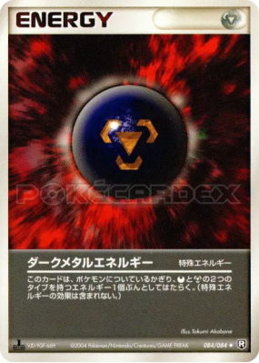 Énergie Métal Obscur 084/084 — Rocket Gang Strikes Back — Carte Pokémo