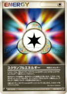 Énergie codée 080/082 — Clash of the Blue Sky — Carte Pokémon Japonais