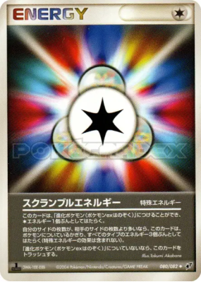 Énergie codée 080/082 — Clash of the Blue Sky — Carte Pokémon Japonais