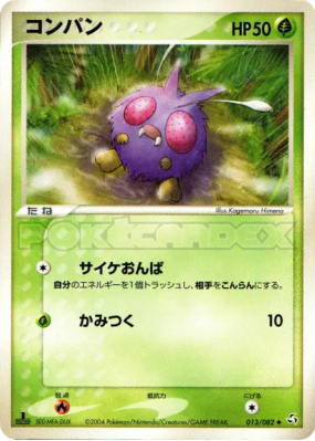 Mimitoss 013/082 — Flight of Legends — Carte Pokémon Japonaise