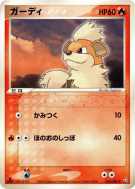 Caninos 020/082 — Flight of Legends — Carte Pokémon Japonaise