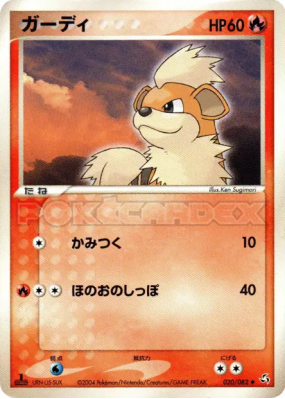 Caninos 020/082 — Flight of Legends — Carte Pokémon Japonaise