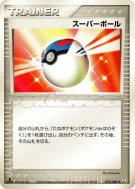 Super Ball 075/082 — Flight of Legends — Carte Pokémon Japonaise