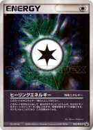 Énergie guérisseuse 022/PCG-P — PCG-P Promotional — Carte Pokémon Japo