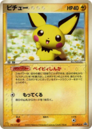Pichu 031/PCG-P — PCG-P Promotional — Carte Pokémon Japonaise