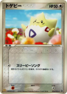 Togepi 034/PCG-P — PCG-P Promotional — Carte Pokémon Japonaise