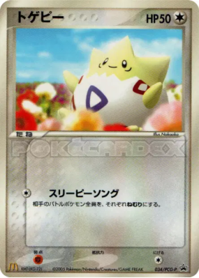 Togepi 034/PCG-P — PCG-P Promotional — Carte Pokémon Japonaise