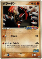 Groudon 042/PCG-P — PCG-P Promotional — Carte Pokémon Japonaise