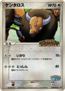 Tauros 049/PCG-P — PCG-P Promotional — Carte Pokémon Japonaise
