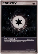Énergie réaction 095/PCG-P — PCG-P Promotional — Carte Pokémon Japonai