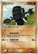 Donphan 109/PCG-P — PCG-P Promotional — Carte Pokémon Japonaise