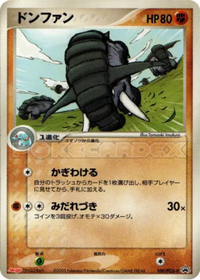 Donphan 109/PCG-P — PCG-P Promotional — Carte Pokémon Japonaise