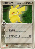 Pikachu δ Espèces Delta 112/PCG-P — PCG-P Promotional — Carte Pokémon 