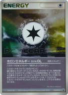 Énergie Holon GL 114/PCG-P — PCG-P Promotional — Carte Pokémon Japonai
