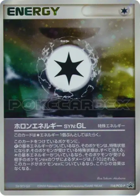 Énergie Holon GL 114/PCG-P — PCG-P Promotional — Carte Pokémon Japonai