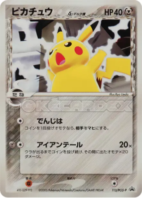 Pikachu δ Espèces Delta 113/PCG-P — PCG-P Promotional — Carte Pokémon 