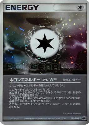 Energie Holon WP 116/PCG-P — PCG-P Promotional — Carte Pokémon Japonai