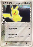 Pikachu δ Espèces Delta 118/PCG-P — PCG-P Promotional — Carte Pokémon 