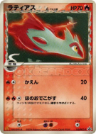 Latias δ Espèces Delta 120/PCG-P — PCG-P Promotional — Carte Pokémon J