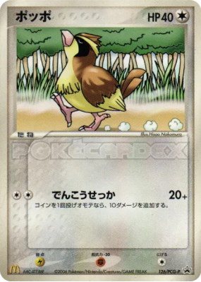 Roucool 126/PCG-P — PCG-P Promotional — Carte Pokémon Japonaise