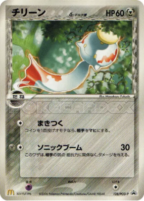 Eoko δ Espèces Delta 128/PCG-P — PCG-P Promotional — Carte Pokémon Jap