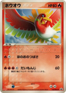 Ho-Oh 135/PCG-P — PCG-P Promotional — Carte Pokémon Japonaise