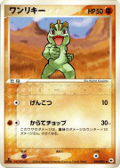 Machoc 049/083 — Undone Seal — Carte Pokémon Japonaise