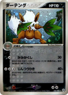 Tengalice 068/083 — Undone Seal — Carte Pokémon Japonaise