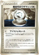 Machine Technique Ancienne [Glace] 075/083 — Undone Seal — Carte Pokém