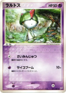 Tarsal 041/080 — Magma VS Aqua: Two Ambitions — Carte Pokémon Japonais