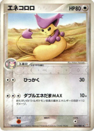 Delcatty 060/080 — Magma VS Aqua: Two Ambitions — Carte Pokémon Japona