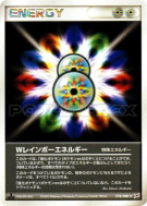 Double Énergie Multicolore 078/080 — Magma VS Aqua: Two Ambitions — Ca