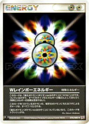 Double Énergie Multicolore 078/080 — Magma VS Aqua: Two Ambitions — Ca