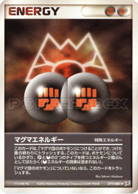 Énergie Magma 079/080 — Magma VS Aqua: Two Ambitions — Carte Pokémon J