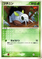 Ningale 004/054 — Rulers of the Heavens — Carte Pokémon Japonaise
