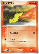 Héricendre 011/053 — Miracle of the Desert — Carte Pokémon Japonaise
