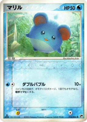 Marill 016/053 — Miracle of the Desert — Carte Pokémon Japonaise