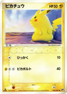 Pikachu 022/053 — Miracle of the Desert — Carte Pokémon Japonaise