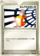 Double guérison totale 049/053 — Miracle of the Desert — Carte Pokémon