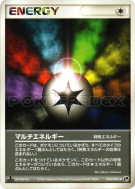 Énergies multiples 053/053 — Miracle of the Desert — Carte Pokémon Jap
